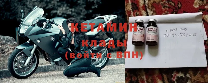 КЕТАМИН ketamine  нарко площадка клад  Менделеевск  mega маркетплейс 