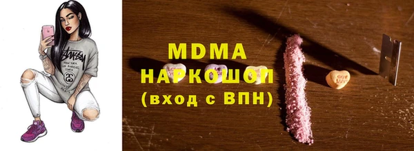 MDMA Верхний Тагил