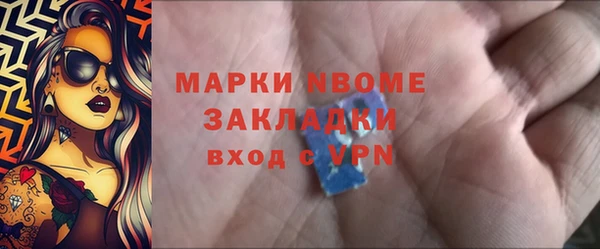 MDMA Верхний Тагил