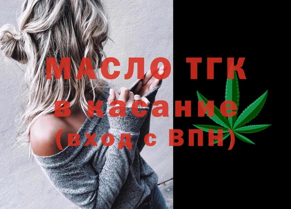 MDMA Верхний Тагил