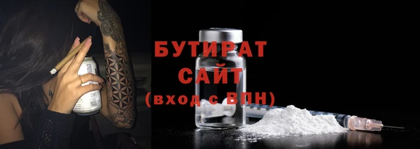 MDMA Верхний Тагил