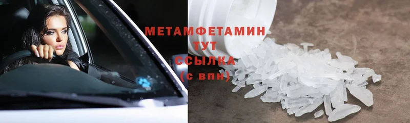 наркота  кракен рабочий сайт  Метамфетамин Methamphetamine  Менделеевск 